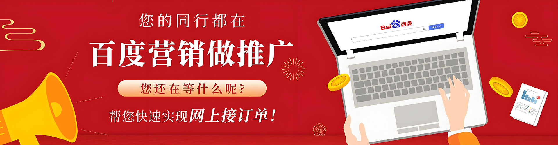 高邑信息流推广